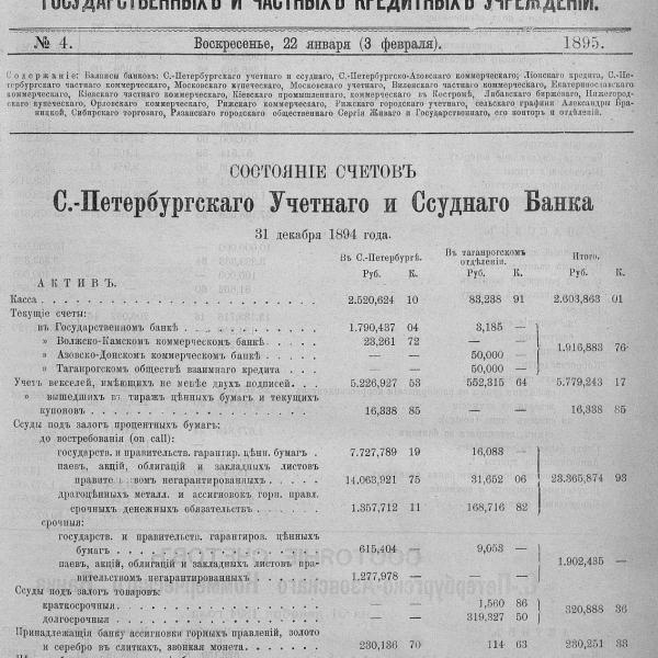 https://cdn.ruarxive.org/public/neb_vestnik/covers/neb1812.jpg
