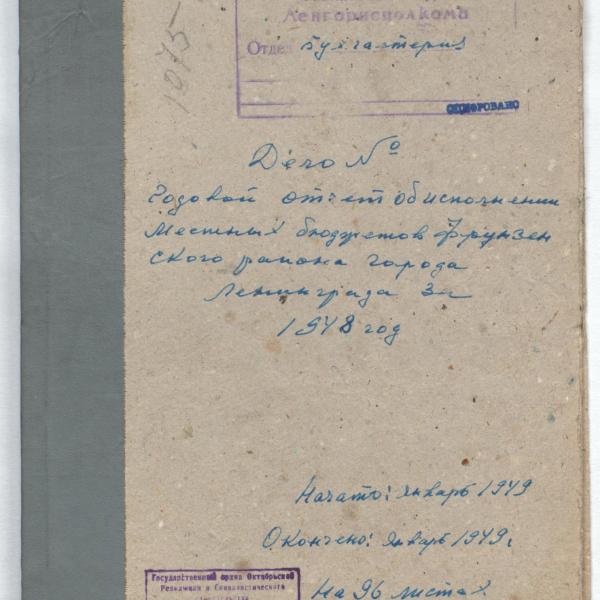 https://cdn.ruarxive.org/public/spb_files/covers/spb0513.jpg