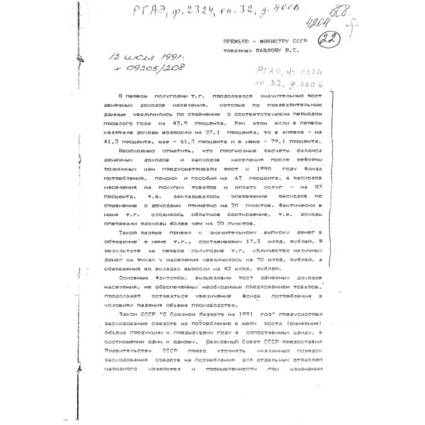 https://cdn.ruarxive.org/public/arcg/covers/arcg0553.jpg