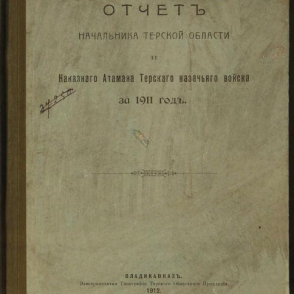 https://cdn.ruarxive.org/public/minfin/covers/mf2958.jpg