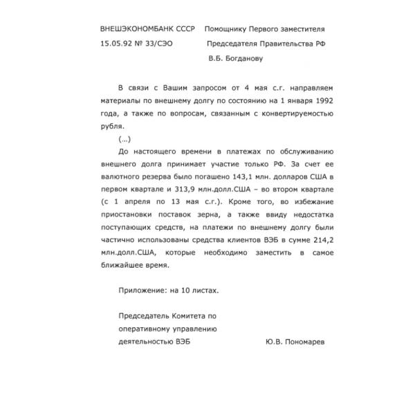 https://cdn.ruarxive.org/public/arcg/covers/arcg1471.jpg