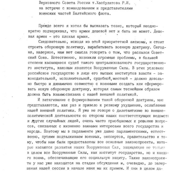 https://cdn.ruarxive.org/public/arcg/covers/arcg1768.jpg