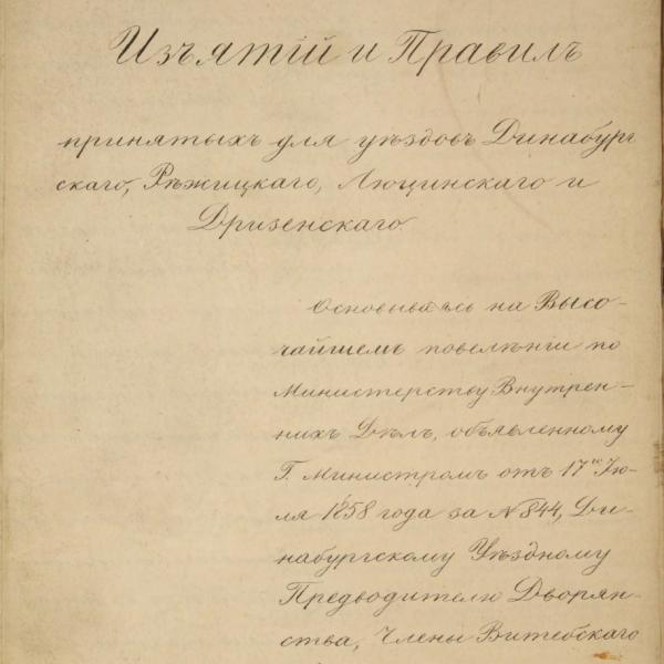 https://cdn.ruarxive.org/public/minfin/covers/mf2081.jpg