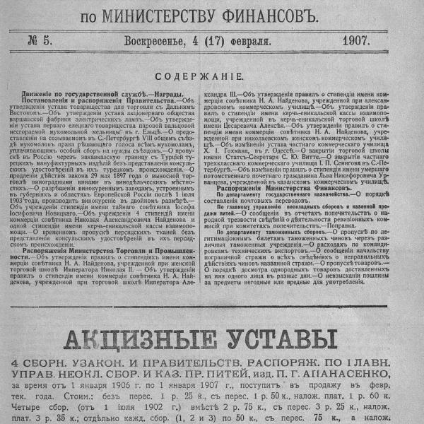 https://cdn.ruarxive.org/public/neb_vestnik/covers/neb2470.jpg