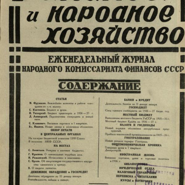 https://cdn.ruarxive.org/public/ngonb/covers/ngonb0093.jpg