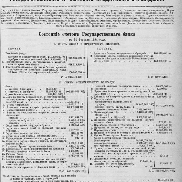 https://cdn.ruarxive.org/public/neb_vestnik/covers/neb1999.jpg