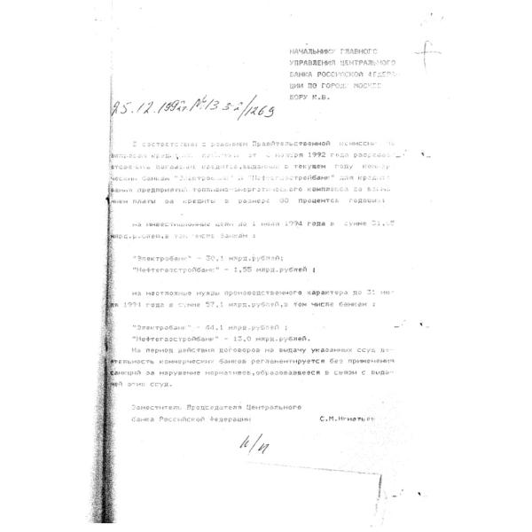 https://cdn.ruarxive.org/public/arcg/covers/arcg1988.jpg