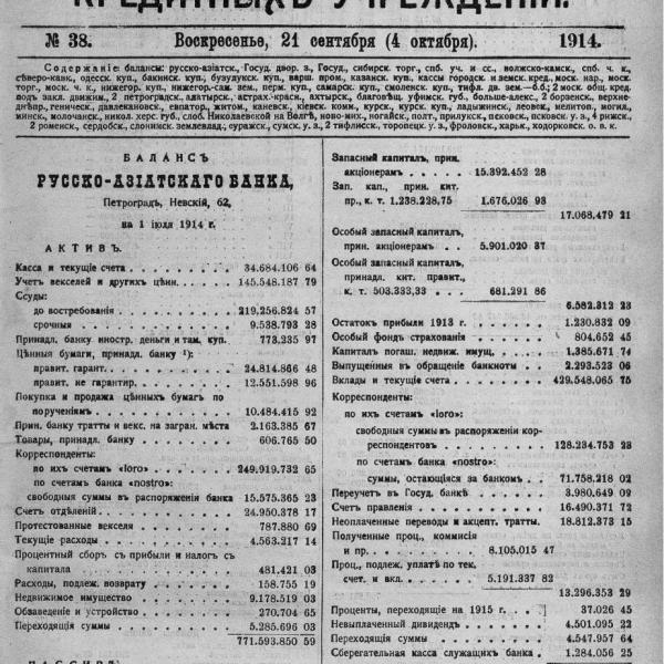 https://cdn.ruarxive.org/public/neb_vestnik/covers/neb1784.jpg