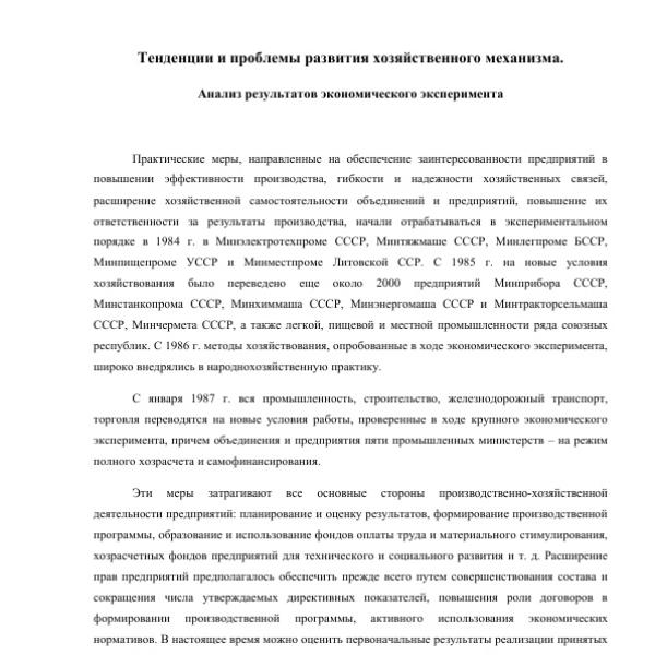 https://cdn.ruarxive.org/public/arcg/covers/arcg0050.jpg