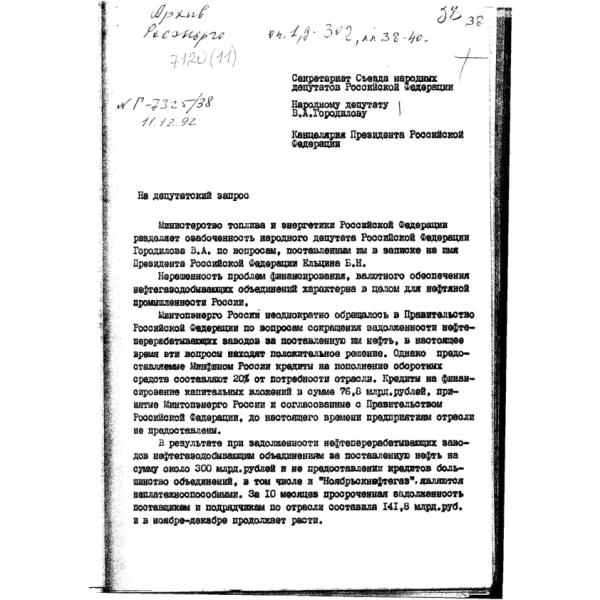 https://cdn.ruarxive.org/public/arcg/covers/arcg1936.jpg