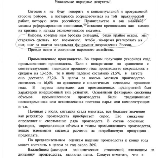 https://cdn.ruarxive.org/public/arcg/covers/arcg1719.jpg