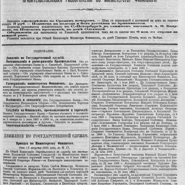https://cdn.ruarxive.org/public/neb_vestnik/covers/neb6502.jpg