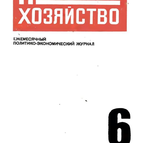 https://cdn.ruarxive.org/public/ph/covers/asf00039.jpg