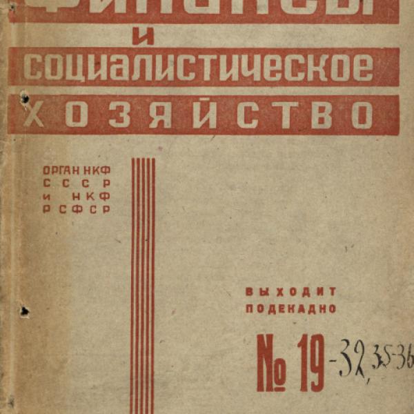 https://cdn.ruarxive.org/public/ngonb/covers/ngonb0111.jpg