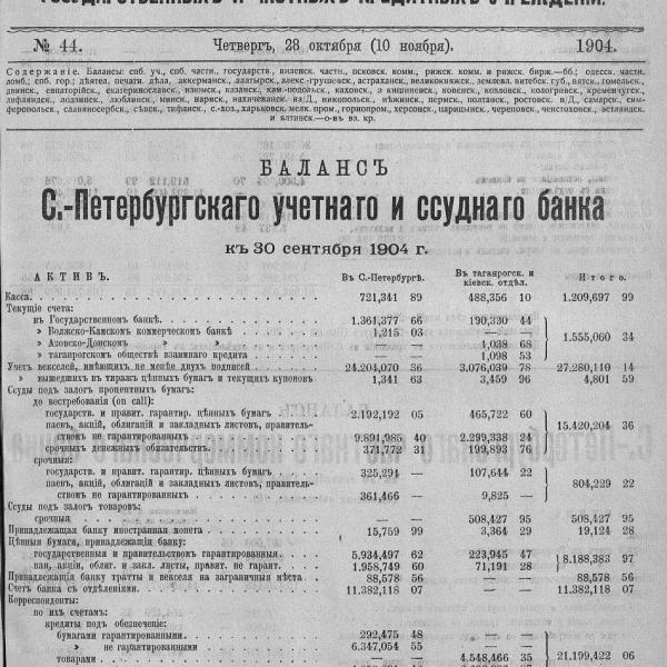 https://cdn.ruarxive.org/public/neb_vestnik/covers/neb3852.jpg