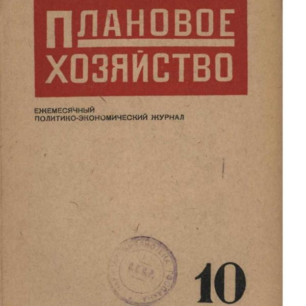 https://cdn.ruarxive.org/public/ph/covers/asf00061.jpg