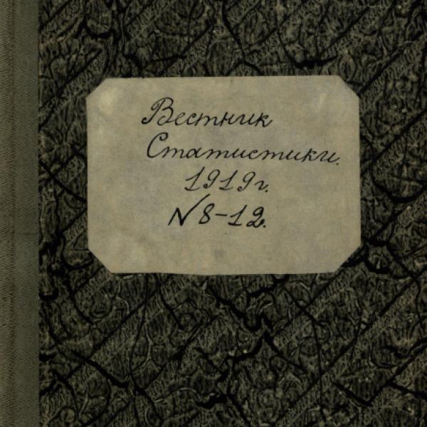 https://cdn.ruarxive.org/public/ngonb/covers/ngonb0064.jpg