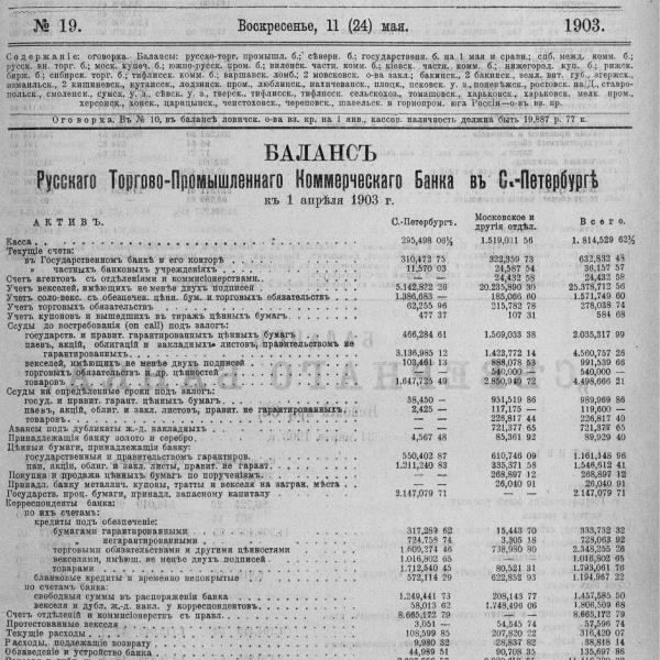 https://cdn.ruarxive.org/public/neb_vestnik/covers/neb2830.jpg