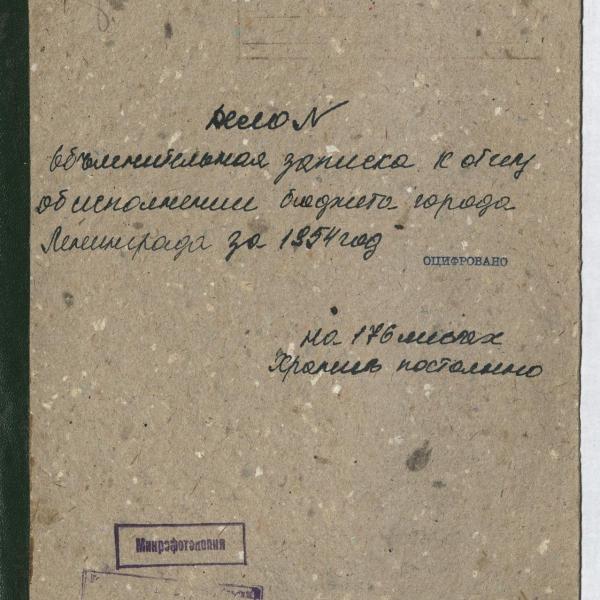 https://cdn.ruarxive.org/public/spb_files/covers/spb0612.jpg