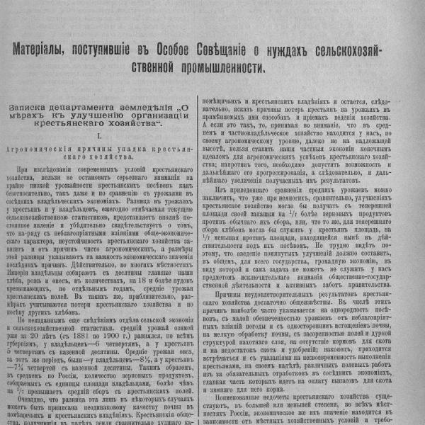 https://cdn.ruarxive.org/public/neb_vestnik/covers/neb2897.jpg