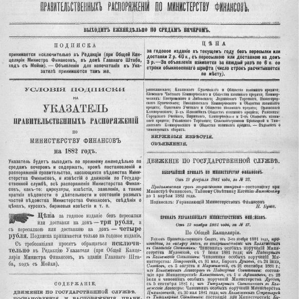 https://cdn.ruarxive.org/public/neb_vestnik/covers/neb3713.jpg