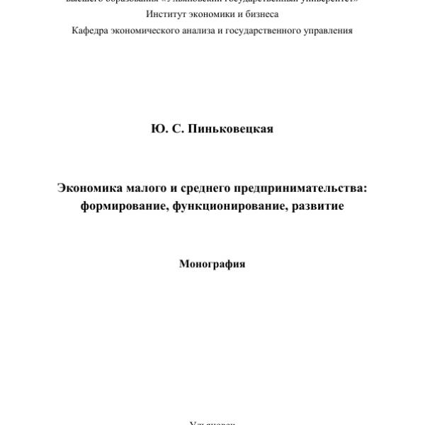https://cdn.ruarxive.org/public/neb/books/covers/neb0970.jpg