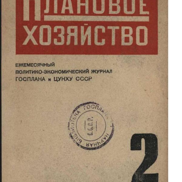 https://cdn.ruarxive.org/public/ph/covers/asf00014.jpg