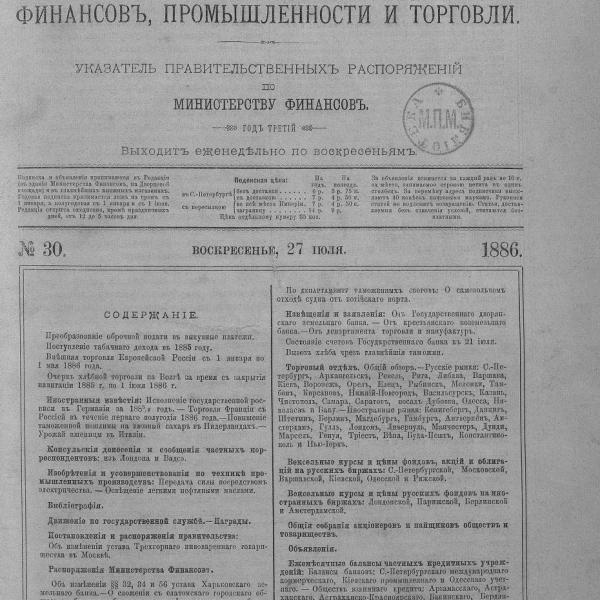 https://cdn.ruarxive.org/public/neb_vestnik/covers/neb5935.jpg
