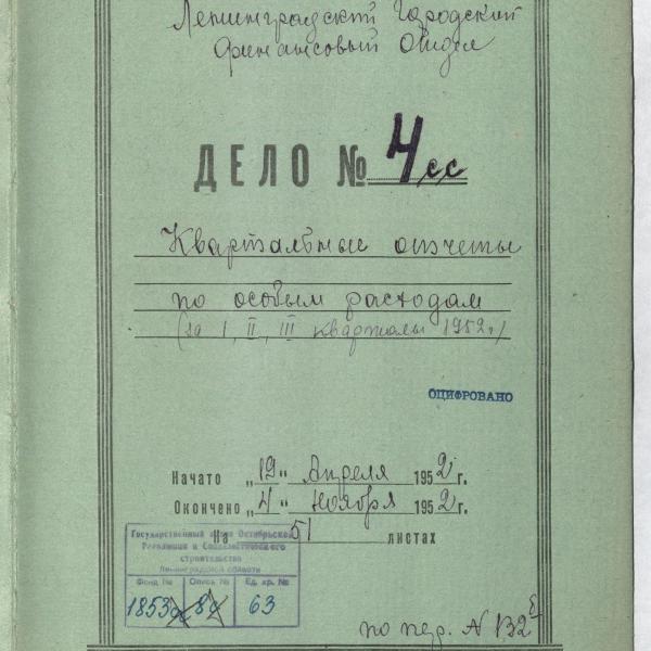 https://cdn.ruarxive.org/public/spb_files/covers/spb0634.jpg