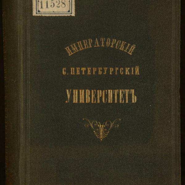 https://cdn.ruarxive.org/public/minfin/covers/mf3625.jpg