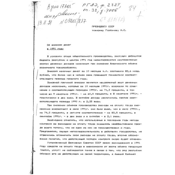https://cdn.ruarxive.org/public/arcg/covers/arcg0790.jpg