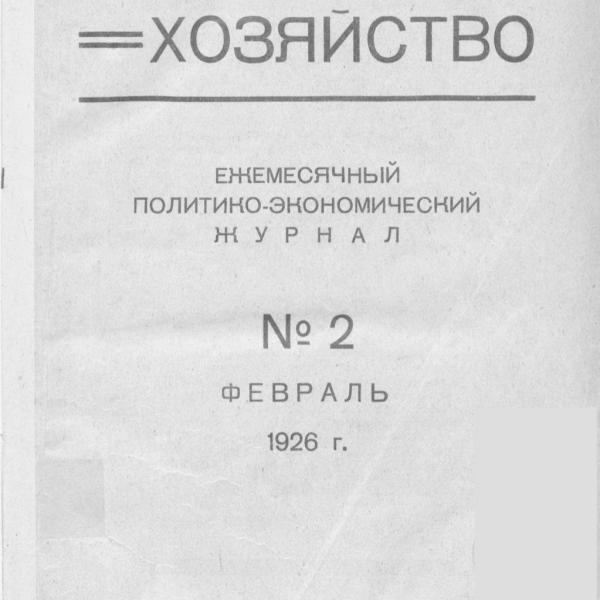 https://cdn.ruarxive.org/public/ph/covers/sbs00037.jpg