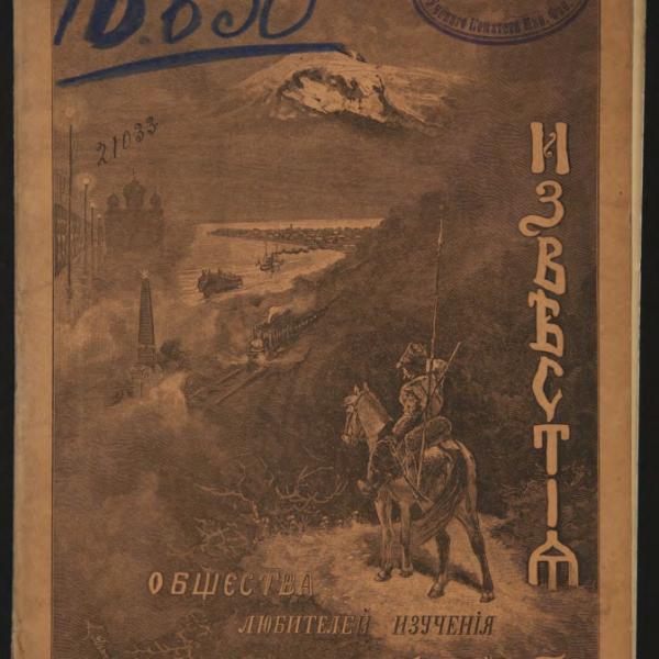 https://cdn.ruarxive.org/public/minfin/covers/mf2318.jpg