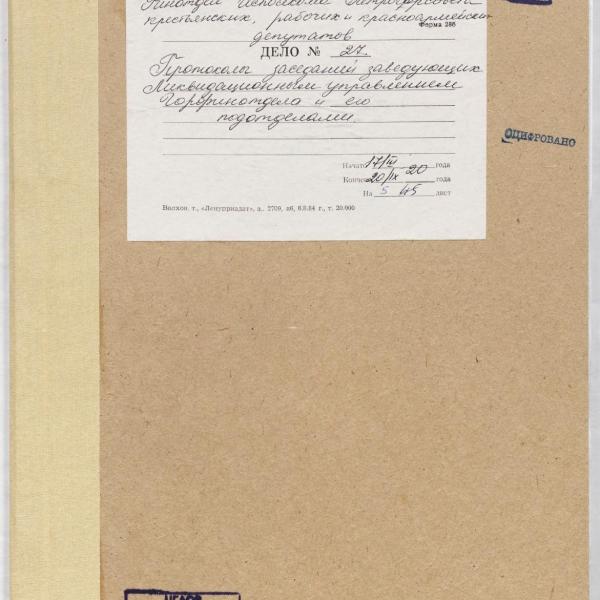 https://cdn.ruarxive.org/public/spb_files/covers/spb0334.jpg