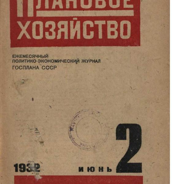 https://cdn.ruarxive.org/public/ph/covers/asf00005.jpg