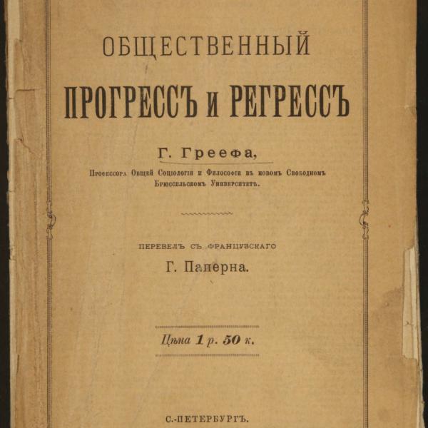 https://cdn.ruarxive.org/public/minfin/covers/mf3480.jpg