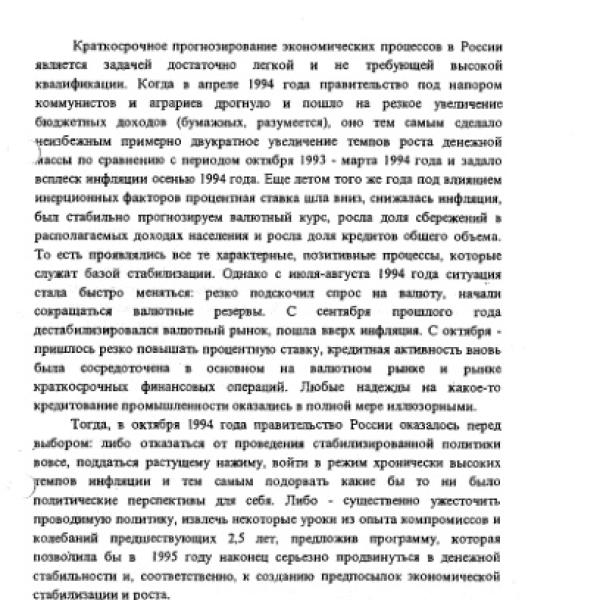 https://cdn.ruarxive.org/public/arcg/covers/arcg2847.jpg