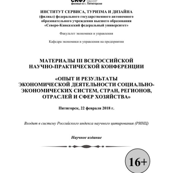 https://cdn.ruarxive.org/public/neb/books/covers/neb0991.jpg