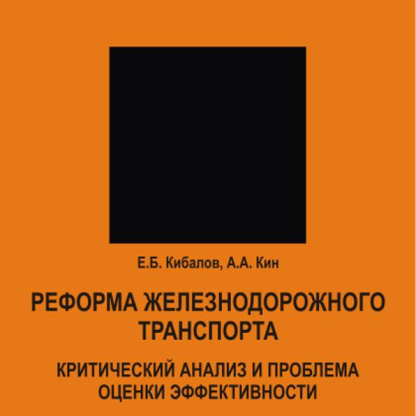 https://cdn.ruarxive.org/public/neb/books/covers/neb0974.jpg