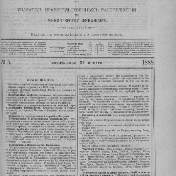 https://cdn.ruarxive.org/public/neb_vestnik/covers/neb2203.jpg