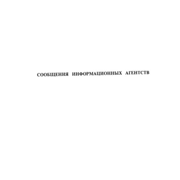 https://cdn.ruarxive.org/public/arcg/covers/arcg1275.jpg