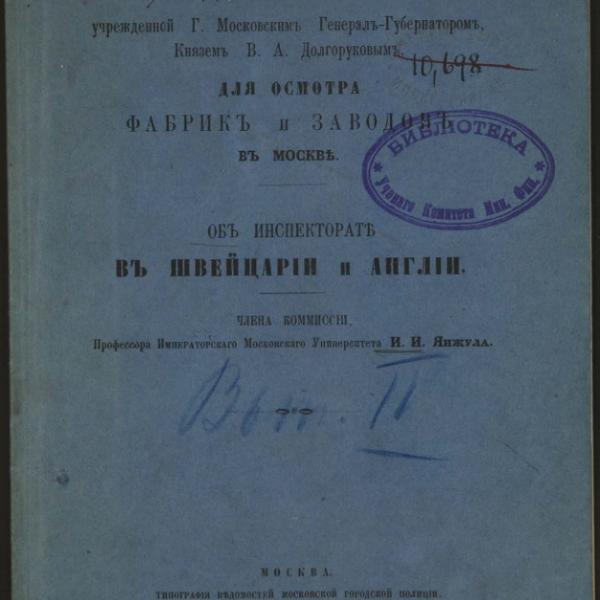 https://cdn.ruarxive.org/public/minfin/covers/mf2268.jpg