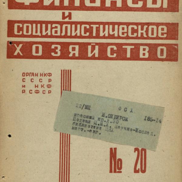 https://cdn.ruarxive.org/public/ngonb/covers/ngonb0113.jpg