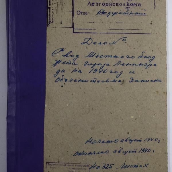 https://cdn.ruarxive.org/public/spb_files/covers/spb0162.jpg