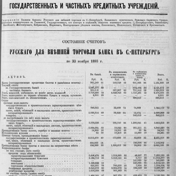 https://cdn.ruarxive.org/public/neb_vestnik/covers/neb4315.jpg
