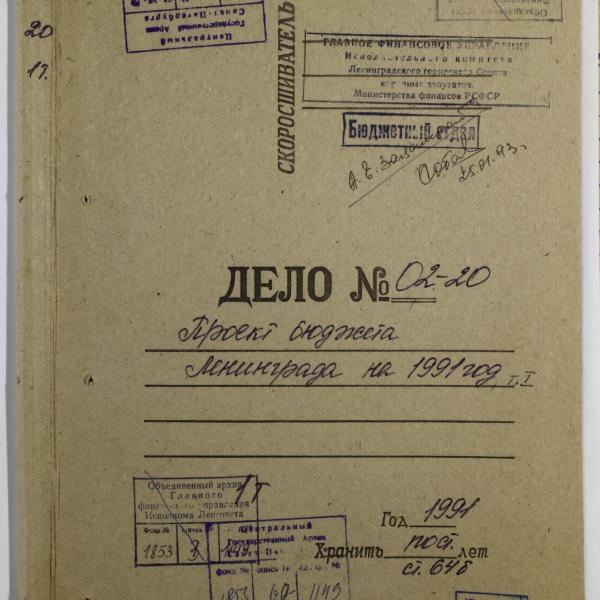 https://cdn.ruarxive.org/public/spb_files/covers/spb0351.jpg