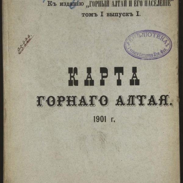 https://cdn.ruarxive.org/public/minfin/covers/mf2310.jpg