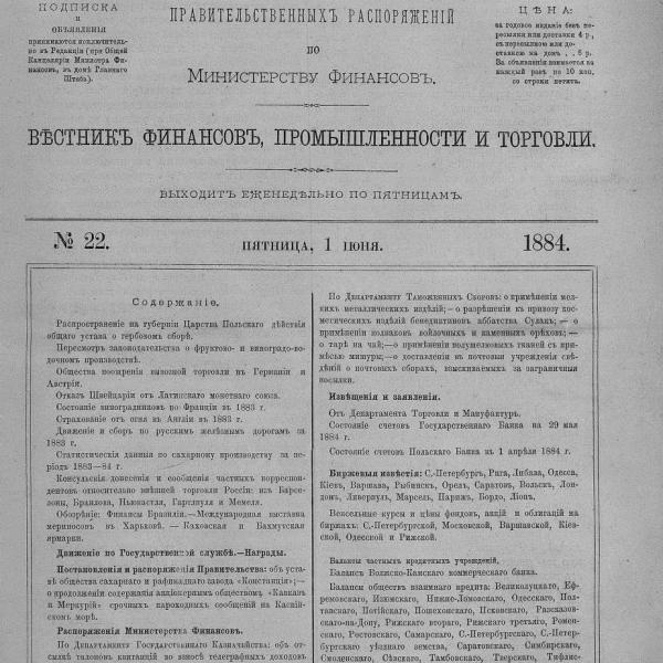 https://cdn.ruarxive.org/public/neb_vestnik/covers/neb6493.jpg