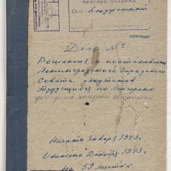 https://cdn.ruarxive.org/public/spb_files/covers/spb0232.jpg