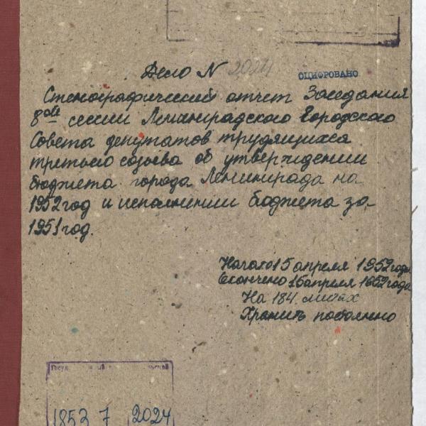 https://cdn.ruarxive.org/public/spb_files/covers/spb0103.jpg